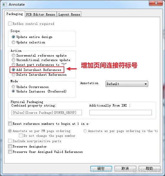 cadence 页间连接符标号的 删除，添加，更新_cadence_03